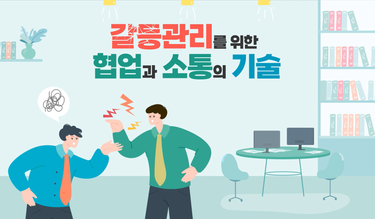 교육과정사진